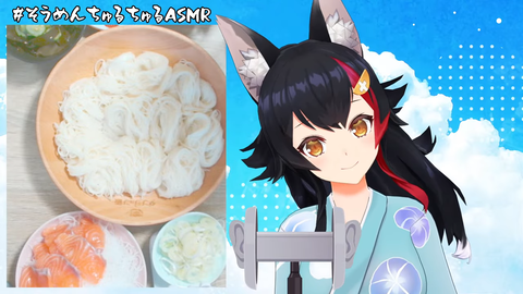 【ホロライブ】今年のミオしゃも良い音やったw「ズボボボッスポンッ」【そうめんASMR】 | 【ホロライブ】今年のミオしゃも良い音やったw「ズボボボッスポンッ」【そうめんASMR】 | 【ホロライブ】今年のミオしゃも良い音やったw「ズボボボッスポンッ」【そうめんASMR】 | 【ホロライブ】今年のミオしゃも良い音やったw「ズボボボッスポンッ」【そうめんASMR】 | VTuberまとめ速報 V速(19180527124423_4) 【ホロライブ】今年のミオしゃも良い音やったw「ズボボボッスポンッ」【そうめんASMR】 | 【ホロライブ】今年のミオしゃも良い音やったw「ズボボボッスポンッ」【そうめんASMR】 | 【ホロライブ】今年のミオしゃも良い音やったw「ズボボボッスポンッ」【そうめんASMR】 | 【ホロライブ】今年のミオしゃも良い音やったw「ズボボボッスポンッ」【そうめんASMR】 | VTuberまとめ速報 V速(19180527124423_4)