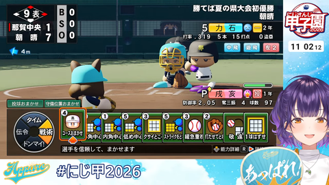 【にじ甲2026】七瀬監督、前人未踏の1年目夏甲子園優勝うおおおおおおおお!監督兼寮母さんぺしょぺしょやん | 【にじ甲2026】七瀬監督、前人未踏の1年目夏甲子園優勝うおおおおおおおお!監督兼寮母さんぺしょぺしょやん | 【にじ甲2026】七瀬監督、前人未踏の1年目夏甲子園優勝うおおおおおおおお!監督兼寮母さんぺしょぺしょやん | 【にじ甲2026】七瀬監督、前人未踏の1年目夏甲子園優勝うおおおおおおおお!監督兼寮母さんぺしょぺしょやん | 【にじ甲2026】七瀬監督、前人未踏の1年目夏甲子園優勝うおおおおおおおお!監督兼寮母さんぺしょぺしょやん | 【にじ甲2026】七瀬監督、前人未踏の1年目夏甲子園優勝うおおおおおおおお!監督兼寮母さんぺしょぺしょやん | 【にじ甲2026】七瀬監督、前人未踏の1年目夏甲子園優勝うおおおおおおおお!監督兼寮母さんぺしょぺしょやん | 【にじ甲2026】七瀬監督、前人未踏の1年目夏甲子園優勝うおおおおおおおお!監督兼寮母さんぺしょぺしょやん | 【にじ甲2026】七瀬監督、前人未踏の1年目夏甲子園優勝うおおおおおおおお!監督兼寮母さんぺしょぺしょやん | 【にじ甲2026】七瀬監督、前人未踏の1年目夏甲子園優勝うおおおおおおおお!監督兼寮母さんぺしょぺしょやん | VTuberまとめ速報 V速(20070518631207_10) 【にじ甲2026】七瀬監督、前人未踏の1年目夏甲子園優勝うおおおおおおおお!監督兼寮母さんぺしょぺしょやん | 【にじ甲2026】七瀬監督、前人未踏の1年目夏甲子園優勝うおおおおおおおお!監督兼寮母さんぺしょぺしょやん | 【にじ甲2026】七瀬監督、前人未踏の1年目夏甲子園優勝うおおおおおおおお!監督兼寮母さんぺしょぺしょやん | 【にじ甲2026】七瀬監督、前人未踏の1年目夏甲子園優勝うおおおおおおおお!監督兼寮母さんぺしょぺしょやん | 【にじ甲2026】七瀬監督、前人未踏の1年目夏甲子園優勝うおおおおおおおお!監督兼寮母さんぺしょぺしょやん | 【にじ甲2026】七瀬監督、前人未踏の1年目夏甲子園優勝うおおおおおおおお!監督兼寮母さんぺしょぺしょやん | 【にじ甲2026】七瀬監督、前人未踏の1年目夏甲子園優勝うおおおおおおおお!監督兼寮母さんぺしょぺしょやん | 【にじ甲2026】七瀬監督、前人未踏の1年目夏甲子園優勝うおおおおおおおお!監督兼寮母さんぺしょぺしょやん | 【にじ甲2026】七瀬監督、前人未踏の1年目夏甲子園優勝うおおおおおおおお!監督兼寮母さんぺしょぺしょやん | 【にじ甲2026】七瀬監督、前人未踏の1年目夏甲子園優勝うおおおおおおおお!監督兼寮母さんぺしょぺしょやん | VTuberまとめ速報 V速(20070518631207_10)