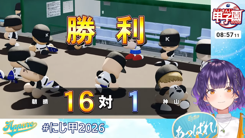 【にじ甲2026】七瀬監督、前人未踏の1年目夏甲子園優勝うおおおおおおおお!監督兼寮母さんぺしょぺしょやん | 【にじ甲2026】七瀬監督、前人未踏の1年目夏甲子園優勝うおおおおおおおお!監督兼寮母さんぺしょぺしょやん | 【にじ甲2026】七瀬監督、前人未踏の1年目夏甲子園優勝うおおおおおおおお!監督兼寮母さんぺしょぺしょやん | VTuberまとめ速報 V速(20070515138820_3) 【にじ甲2026】七瀬監督、前人未踏の1年目夏甲子園優勝うおおおおおおおお!監督兼寮母さんぺしょぺしょやん | 【にじ甲2026】七瀬監督、前人未踏の1年目夏甲子園優勝うおおおおおおおお!監督兼寮母さんぺしょぺしょやん | 【にじ甲2026】七瀬監督、前人未踏の1年目夏甲子園優勝うおおおおおおおお!監督兼寮母さんぺしょぺしょやん | VTuberまとめ速報 V速(20070515138820_3)