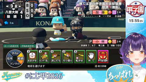 【にじ甲2026】七瀬監督、前人未踏の1年目夏甲子園優勝うおおおおおおおお!監督兼寮母さんぺしょぺしょやん | 【にじ甲2026】七瀬監督、前人未踏の1年目夏甲子園優勝うおおおおおおおお!監督兼寮母さんぺしょぺしょやん | 【にじ甲2026】七瀬監督、前人未踏の1年目夏甲子園優勝うおおおおおおおお!監督兼寮母さんぺしょぺしょやん | 【にじ甲2026】七瀬監督、前人未踏の1年目夏甲子園優勝うおおおおおおおお!監督兼寮母さんぺしょぺしょやん | 【にじ甲2026】七瀬監督、前人未踏の1年目夏甲子園優勝うおおおおおおおお!監督兼寮母さんぺしょぺしょやん | 【にじ甲2026】七瀬監督、前人未踏の1年目夏甲子園優勝うおおおおおおおお!監督兼寮母さんぺしょぺしょやん | 【にじ甲2026】七瀬監督、前人未踏の1年目夏甲子園優勝うおおおおおおおお!監督兼寮母さんぺしょぺしょやん | 【にじ甲2026】七瀬監督、前人未踏の1年目夏甲子園優勝うおおおおおおおお!監督兼寮母さんぺしょぺしょやん | 【にじ甲2026】七瀬監督、前人未踏の1年目夏甲子園優勝うおおおおおおおお!監督兼寮母さんぺしょぺしょやん | 【にじ甲2026】七瀬監督、前人未踏の1年目夏甲子園優勝うおおおおおおおお!監督兼寮母さんぺしょぺしょやん | 【にじ甲2026】七瀬監督、前人未踏の1年目夏甲子園優勝うおおおおおおおお!監督兼寮母さんぺしょぺしょやん | 【にじ甲2026】七瀬監督、前人未踏の1年目夏甲子園優勝うおおおおおおおお!監督兼寮母さんぺしょぺしょやん | 【にじ甲2026】七瀬監督、前人未踏の1年目夏甲子園優勝うおおおおおおおお!監督兼寮母さんぺしょぺしょやん | 【にじ甲2026】七瀬監督、前人未踏の1年目夏甲子園優勝うおおおおおおおお!監督兼寮母さんぺしょぺしょやん | 【にじ甲2026】七瀬監督、前人未踏の1年目夏甲子園優勝うおおおおおおおお!監督兼寮母さんぺしょぺしょやん | 【にじ甲2026】七瀬監督、前人未踏の1年目夏甲子園優勝うおおおおおおおお!監督兼寮母さんぺしょぺしょやん | 【にじ甲2026】七瀬監督、前人未踏の1年目夏甲子園優勝うおおおおおおおお!監督兼寮母さんぺしょぺしょやん | 【にじ甲2026】七瀬監督、前人未踏の1年目夏甲子園優勝うおおおおおおおお!監督兼寮母さんぺしょぺしょやん | 【にじ甲2026】七瀬監督、前人未踏の1年目夏甲子園優勝うおおおおおおおお!監督兼寮母さんぺしょぺしょやん | 【にじ甲2026】七瀬監督、前人未踏の1年目夏甲子園優勝うおおおおおおおお!監督兼寮母さんぺしょぺしょやん | 【にじ甲2026】七瀬監督、前人未踏の1年目夏甲子園優勝うおおおおおおおお!監督兼寮母さんぺしょぺしょやん | 【にじ甲2026】七瀬監督、前人未踏の1年目夏甲子園優勝うおおおおおおおお!監督兼寮母さんぺしょぺしょやん | 【にじ甲2026】七瀬監督、前人未踏の1年目夏甲子園優勝うおおおおおおおお!監督兼寮母さんぺしょぺしょやん | 【にじ甲2026】七瀬監督、前人未踏の1年目夏甲子園優勝うおおおおおおおお!監督兼寮母さんぺしょぺしょやん | 【にじ甲2026】七瀬監督、前人未踏の1年目夏甲子園優勝うおおおおおおおお!監督兼寮母さんぺしょぺしょやん | 【にじ甲2026】七瀬監督、前人未踏の1年目夏甲子園優勝うおおおおおおおお!監督兼寮母さんぺしょぺしょやん | 【にじ甲2026】七瀬監督、前人未踏の1年目夏甲子園優勝うおおおおおおおお!監督兼寮母さんぺしょぺしょやん | 【にじ甲2026】七瀬監督、前人未踏の1年目夏甲子園優勝うおおおおおおおお!監督兼寮母さんぺしょぺしょやん | 【にじ甲2026】七瀬監督、前人未踏の1年目夏甲子園優勝うおおおおおおおお!監督兼寮母さんぺしょぺしょやん | 【にじ甲2026】七瀬監督、前人未踏の1年目夏甲子園優勝うおおおおおおおお!監督兼寮母さんぺしょぺしょやん | 【にじ甲2026】七瀬監督、前人未踏の1年目夏甲子園優勝うおおおおおおおお!監督兼寮母さんぺしょぺしょやん | 【にじ甲2026】七瀬監督、前人未踏の1年目夏甲子園優勝うおおおおおおおお!監督兼寮母さんぺしょぺしょやん | 【にじ甲2026】七瀬監督、前人未踏の1年目夏甲子園優勝うおおおおおおおお!監督兼寮母さんぺしょぺしょやん | 【にじ甲2026】七瀬監督、前人未踏の1年目夏甲子園優勝うおおおおおおおお!監督兼寮母さんぺしょぺしょやん | 【にじ甲2026】七瀬監督、前人未踏の1年目夏甲子園優勝うおおおおおおおお!監督兼寮母さんぺしょぺしょやん | 【にじ甲2026】七瀬監督、前人未踏の1年目夏甲子園優勝うおおおおおおおお!監督兼寮母さんぺしょぺしょやん | 【にじ甲2026】七瀬監督、前人未踏の1年目夏甲子園優勝うおおおおおおおお!監督兼寮母さんぺしょぺしょやん | 【にじ甲2026】七瀬監督、前人未踏の1年目夏甲子園優勝うおおおおおおおお!監督兼寮母さんぺしょぺしょやん | 【にじ甲2026】七瀬監督、前人未踏の1年目夏甲子園優勝うおおおおおおおお!監督兼寮母さんぺしょぺしょやん | 【にじ甲2026】七瀬監督、前人未踏の1年目夏甲子園優勝うおおおおおおおお!監督兼寮母さんぺしょぺしょやん | 【にじ甲2026】七瀬監督、前人未踏の1年目夏甲子園優勝うおおおおおおおお!監督兼寮母さんぺしょぺしょやん | 【にじ甲2026】七瀬監督、前人未踏の1年目夏甲子園優勝うおおおおおおおお!監督兼寮母さんぺしょぺしょやん | VTuberまとめ速報 V速(20070534739313_42) 【にじ甲2026】七瀬監督、前人未踏の1年目夏甲子園優勝うおおおおおおおお!監督兼寮母さんぺしょぺしょやん | 【にじ甲2026】七瀬監督、前人未踏の1年目夏甲子園優勝うおおおおおおおお!監督兼寮母さんぺしょぺしょやん | 【にじ甲2026】七瀬監督、前人未踏の1年目夏甲子園優勝うおおおおおおおお!監督兼寮母さんぺしょぺしょやん | 【にじ甲2026】七瀬監督、前人未踏の1年目夏甲子園優勝うおおおおおおおお!監督兼寮母さんぺしょぺしょやん | 【にじ甲2026】七瀬監督、前人未踏の1年目夏甲子園優勝うおおおおおおおお!監督兼寮母さんぺしょぺしょやん | 【にじ甲2026】七瀬監督、前人未踏の1年目夏甲子園優勝うおおおおおおおお!監督兼寮母さんぺしょぺしょやん | 【にじ甲2026】七瀬監督、前人未踏の1年目夏甲子園優勝うおおおおおおおお!監督兼寮母さんぺしょぺしょやん | 【にじ甲2026】七瀬監督、前人未踏の1年目夏甲子園優勝うおおおおおおおお!監督兼寮母さんぺしょぺしょやん | 【にじ甲2026】七瀬監督、前人未踏の1年目夏甲子園優勝うおおおおおおおお!監督兼寮母さんぺしょぺしょやん | 【にじ甲2026】七瀬監督、前人未踏の1年目夏甲子園優勝うおおおおおおおお!監督兼寮母さんぺしょぺしょやん | 【にじ甲2026】七瀬監督、前人未踏の1年目夏甲子園優勝うおおおおおおおお!監督兼寮母さんぺしょぺしょやん | 【にじ甲2026】七瀬監督、前人未踏の1年目夏甲子園優勝うおおおおおおおお!監督兼寮母さんぺしょぺしょやん | 【にじ甲2026】七瀬監督、前人未踏の1年目夏甲子園優勝うおおおおおおおお!監督兼寮母さんぺしょぺしょやん | 【にじ甲2026】七瀬監督、前人未踏の1年目夏甲子園優勝うおおおおおおおお!監督兼寮母さんぺしょぺしょやん | 【にじ甲2026】七瀬監督、前人未踏の1年目夏甲子園優勝うおおおおおおおお!監督兼寮母さんぺしょぺしょやん | 【にじ甲2026】七瀬監督、前人未踏の1年目夏甲子園優勝うおおおおおおおお!監督兼寮母さんぺしょぺしょやん | 【にじ甲2026】七瀬監督、前人未踏の1年目夏甲子園優勝うおおおおおおおお!監督兼寮母さんぺしょぺしょやん | 【にじ甲2026】七瀬監督、前人未踏の1年目夏甲子園優勝うおおおおおおおお!監督兼寮母さんぺしょぺしょやん | 【にじ甲2026】七瀬監督、前人未踏の1年目夏甲子園優勝うおおおおおおおお!監督兼寮母さんぺしょぺしょやん | 【にじ甲2026】七瀬監督、前人未踏の1年目夏甲子園優勝うおおおおおおおお!監督兼寮母さんぺしょぺしょやん | 【にじ甲2026】七瀬監督、前人未踏の1年目夏甲子園優勝うおおおおおおおお!監督兼寮母さんぺしょぺしょやん | 【にじ甲2026】七瀬監督、前人未踏の1年目夏甲子園優勝うおおおおおおおお!監督兼寮母さんぺしょぺしょやん | 【にじ甲2026】七瀬監督、前人未踏の1年目夏甲子園優勝うおおおおおおおお!監督兼寮母さんぺしょぺしょやん | 【にじ甲2026】七瀬監督、前人未踏の1年目夏甲子園優勝うおおおおおおおお!監督兼寮母さんぺしょぺしょやん | 【にじ甲2026】七瀬監督、前人未踏の1年目夏甲子園優勝うおおおおおおおお!監督兼寮母さんぺしょぺしょやん | 【にじ甲2026】七瀬監督、前人未踏の1年目夏甲子園優勝うおおおおおおおお!監督兼寮母さんぺしょぺしょやん | 【にじ甲2026】七瀬監督、前人未踏の1年目夏甲子園優勝うおおおおおおおお!監督兼寮母さんぺしょぺしょやん | 【にじ甲2026】七瀬監督、前人未踏の1年目夏甲子園優勝うおおおおおおおお!監督兼寮母さんぺしょぺしょやん | 【にじ甲2026】七瀬監督、前人未踏の1年目夏甲子園優勝うおおおおおおおお!監督兼寮母さんぺしょぺしょやん | 【にじ甲2026】七瀬監督、前人未踏の1年目夏甲子園優勝うおおおおおおおお!監督兼寮母さんぺしょぺしょやん | 【にじ甲2026】七瀬監督、前人未踏の1年目夏甲子園優勝うおおおおおおおお!監督兼寮母さんぺしょぺしょやん | 【にじ甲2026】七瀬監督、前人未踏の1年目夏甲子園優勝うおおおおおおおお!監督兼寮母さんぺしょぺしょやん | 【にじ甲2026】七瀬監督、前人未踏の1年目夏甲子園優勝うおおおおおおおお!監督兼寮母さんぺしょぺしょやん | 【にじ甲2026】七瀬監督、前人未踏の1年目夏甲子園優勝うおおおおおおおお!監督兼寮母さんぺしょぺしょやん | 【にじ甲2026】七瀬監督、前人未踏の1年目夏甲子園優勝うおおおおおおおお!監督兼寮母さんぺしょぺしょやん | 【にじ甲2026】七瀬監督、前人未踏の1年目夏甲子園優勝うおおおおおおおお!監督兼寮母さんぺしょぺしょやん | 【にじ甲2026】七瀬監督、前人未踏の1年目夏甲子園優勝うおおおおおおおお!監督兼寮母さんぺしょぺしょやん | 【にじ甲2026】七瀬監督、前人未踏の1年目夏甲子園優勝うおおおおおおおお!監督兼寮母さんぺしょぺしょやん | 【にじ甲2026】七瀬監督、前人未踏の1年目夏甲子園優勝うおおおおおおおお!監督兼寮母さんぺしょぺしょやん | 【にじ甲2026】七瀬監督、前人未踏の1年目夏甲子園優勝うおおおおおおおお!監督兼寮母さんぺしょぺしょやん | 【にじ甲2026】七瀬監督、前人未踏の1年目夏甲子園優勝うおおおおおおおお!監督兼寮母さんぺしょぺしょやん | 【にじ甲2026】七瀬監督、前人未踏の1年目夏甲子園優勝うおおおおおおおお!監督兼寮母さんぺしょぺしょやん | VTuberまとめ速報 V速(20070534739313_42)