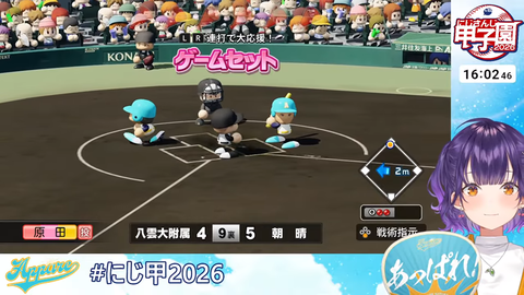 【にじ甲2026】七瀬監督、前人未踏の1年目夏甲子園優勝うおおおおおおおお!監督兼寮母さんぺしょぺしょやん | 【にじ甲2026】七瀬監督、前人未踏の1年目夏甲子園優勝うおおおおおおおお!監督兼寮母さんぺしょぺしょやん | 【にじ甲2026】七瀬監督、前人未踏の1年目夏甲子園優勝うおおおおおおおお!監督兼寮母さんぺしょぺしょやん | 【にじ甲2026】七瀬監督、前人未踏の1年目夏甲子園優勝うおおおおおおおお!監督兼寮母さんぺしょぺしょやん | 【にじ甲2026】七瀬監督、前人未踏の1年目夏甲子園優勝うおおおおおおおお!監督兼寮母さんぺしょぺしょやん | 【にじ甲2026】七瀬監督、前人未踏の1年目夏甲子園優勝うおおおおおおおお!監督兼寮母さんぺしょぺしょやん | 【にじ甲2026】七瀬監督、前人未踏の1年目夏甲子園優勝うおおおおおおおお!監督兼寮母さんぺしょぺしょやん | 【にじ甲2026】七瀬監督、前人未踏の1年目夏甲子園優勝うおおおおおおおお!監督兼寮母さんぺしょぺしょやん | 【にじ甲2026】七瀬監督、前人未踏の1年目夏甲子園優勝うおおおおおおおお!監督兼寮母さんぺしょぺしょやん | 【にじ甲2026】七瀬監督、前人未踏の1年目夏甲子園優勝うおおおおおおおお!監督兼寮母さんぺしょぺしょやん | 【にじ甲2026】七瀬監督、前人未踏の1年目夏甲子園優勝うおおおおおおおお!監督兼寮母さんぺしょぺしょやん | 【にじ甲2026】七瀬監督、前人未踏の1年目夏甲子園優勝うおおおおおおおお!監督兼寮母さんぺしょぺしょやん | 【にじ甲2026】七瀬監督、前人未踏の1年目夏甲子園優勝うおおおおおおおお!監督兼寮母さんぺしょぺしょやん | 【にじ甲2026】七瀬監督、前人未踏の1年目夏甲子園優勝うおおおおおおおお!監督兼寮母さんぺしょぺしょやん | 【にじ甲2026】七瀬監督、前人未踏の1年目夏甲子園優勝うおおおおおおおお!監督兼寮母さんぺしょぺしょやん | 【にじ甲2026】七瀬監督、前人未踏の1年目夏甲子園優勝うおおおおおおおお!監督兼寮母さんぺしょぺしょやん | 【にじ甲2026】七瀬監督、前人未踏の1年目夏甲子園優勝うおおおおおおおお!監督兼寮母さんぺしょぺしょやん | 【にじ甲2026】七瀬監督、前人未踏の1年目夏甲子園優勝うおおおおおおおお!監督兼寮母さんぺしょぺしょやん | 【にじ甲2026】七瀬監督、前人未踏の1年目夏甲子園優勝うおおおおおおおお!監督兼寮母さんぺしょぺしょやん | 【にじ甲2026】七瀬監督、前人未踏の1年目夏甲子園優勝うおおおおおおおお!監督兼寮母さんぺしょぺしょやん | 【にじ甲2026】七瀬監督、前人未踏の1年目夏甲子園優勝うおおおおおおおお!監督兼寮母さんぺしょぺしょやん | 【にじ甲2026】七瀬監督、前人未踏の1年目夏甲子園優勝うおおおおおおおお!監督兼寮母さんぺしょぺしょやん | 【にじ甲2026】七瀬監督、前人未踏の1年目夏甲子園優勝うおおおおおおおお!監督兼寮母さんぺしょぺしょやん | 【にじ甲2026】七瀬監督、前人未踏の1年目夏甲子園優勝うおおおおおおおお!監督兼寮母さんぺしょぺしょやん | 【にじ甲2026】七瀬監督、前人未踏の1年目夏甲子園優勝うおおおおおおおお!監督兼寮母さんぺしょぺしょやん | 【にじ甲2026】七瀬監督、前人未踏の1年目夏甲子園優勝うおおおおおおおお!監督兼寮母さんぺしょぺしょやん | 【にじ甲2026】七瀬監督、前人未踏の1年目夏甲子園優勝うおおおおおおおお!監督兼寮母さんぺしょぺしょやん | 【にじ甲2026】七瀬監督、前人未踏の1年目夏甲子園優勝うおおおおおおおお!監督兼寮母さんぺしょぺしょやん | 【にじ甲2026】七瀬監督、前人未踏の1年目夏甲子園優勝うおおおおおおおお!監督兼寮母さんぺしょぺしょやん | 【にじ甲2026】七瀬監督、前人未踏の1年目夏甲子園優勝うおおおおおおおお!監督兼寮母さんぺしょぺしょやん | 【にじ甲2026】七瀬監督、前人未踏の1年目夏甲子園優勝うおおおおおおおお!監督兼寮母さんぺしょぺしょやん | 【にじ甲2026】七瀬監督、前人未踏の1年目夏甲子園優勝うおおおおおおおお!監督兼寮母さんぺしょぺしょやん | 【にじ甲2026】七瀬監督、前人未踏の1年目夏甲子園優勝うおおおおおおおお!監督兼寮母さんぺしょぺしょやん | 【にじ甲2026】七瀬監督、前人未踏の1年目夏甲子園優勝うおおおおおおおお!監督兼寮母さんぺしょぺしょやん | 【にじ甲2026】七瀬監督、前人未踏の1年目夏甲子園優勝うおおおおおおおお!監督兼寮母さんぺしょぺしょやん | 【にじ甲2026】七瀬監督、前人未踏の1年目夏甲子園優勝うおおおおおおおお!監督兼寮母さんぺしょぺしょやん | 【にじ甲2026】七瀬監督、前人未踏の1年目夏甲子園優勝うおおおおおおおお!監督兼寮母さんぺしょぺしょやん | 【にじ甲2026】七瀬監督、前人未踏の1年目夏甲子園優勝うおおおおおおおお!監督兼寮母さんぺしょぺしょやん | 【にじ甲2026】七瀬監督、前人未踏の1年目夏甲子園優勝うおおおおおおおお!監督兼寮母さんぺしょぺしょやん | 【にじ甲2026】七瀬監督、前人未踏の1年目夏甲子園優勝うおおおおおおおお!監督兼寮母さんぺしょぺしょやん | 【にじ甲2026】七瀬監督、前人未踏の1年目夏甲子園優勝うおおおおおおおお!監督兼寮母さんぺしょぺしょやん | 【にじ甲2026】七瀬監督、前人未踏の1年目夏甲子園優勝うおおおおおおおお!監督兼寮母さんぺしょぺしょやん | 【にじ甲2026】七瀬監督、前人未踏の1年目夏甲子園優勝うおおおおおおおお!監督兼寮母さんぺしょぺしょやん | 【にじ甲2026】七瀬監督、前人未踏の1年目夏甲子園優勝うおおおおおおおお!監督兼寮母さんぺしょぺしょやん | 【にじ甲2026】七瀬監督、前人未踏の1年目夏甲子園優勝うおおおおおおおお!監督兼寮母さんぺしょぺしょやん | 【にじ甲2026】七瀬監督、前人未踏の1年目夏甲子園優勝うおおおおおおおお!監督兼寮母さんぺしょぺしょやん | VTuberまとめ速報 V速(20070536959912_46) 【にじ甲2026】七瀬監督、前人未踏の1年目夏甲子園優勝うおおおおおおおお!監督兼寮母さんぺしょぺしょやん | 【にじ甲2026】七瀬監督、前人未踏の1年目夏甲子園優勝うおおおおおおおお!監督兼寮母さんぺしょぺしょやん | 【にじ甲2026】七瀬監督、前人未踏の1年目夏甲子園優勝うおおおおおおおお!監督兼寮母さんぺしょぺしょやん | 【にじ甲2026】七瀬監督、前人未踏の1年目夏甲子園優勝うおおおおおおおお!監督兼寮母さんぺしょぺしょやん | 【にじ甲2026】七瀬監督、前人未踏の1年目夏甲子園優勝うおおおおおおおお!監督兼寮母さんぺしょぺしょやん | 【にじ甲2026】七瀬監督、前人未踏の1年目夏甲子園優勝うおおおおおおおお!監督兼寮母さんぺしょぺしょやん | 【にじ甲2026】七瀬監督、前人未踏の1年目夏甲子園優勝うおおおおおおおお!監督兼寮母さんぺしょぺしょやん | 【にじ甲2026】七瀬監督、前人未踏の1年目夏甲子園優勝うおおおおおおおお!監督兼寮母さんぺしょぺしょやん | 【にじ甲2026】七瀬監督、前人未踏の1年目夏甲子園優勝うおおおおおおおお!監督兼寮母さんぺしょぺしょやん | 【にじ甲2026】七瀬監督、前人未踏の1年目夏甲子園優勝うおおおおおおおお!監督兼寮母さんぺしょぺしょやん | 【にじ甲2026】七瀬監督、前人未踏の1年目夏甲子園優勝うおおおおおおおお!監督兼寮母さんぺしょぺしょやん | 【にじ甲2026】七瀬監督、前人未踏の1年目夏甲子園優勝うおおおおおおおお!監督兼寮母さんぺしょぺしょやん | 【にじ甲2026】七瀬監督、前人未踏の1年目夏甲子園優勝うおおおおおおおお!監督兼寮母さんぺしょぺしょやん | 【にじ甲2026】七瀬監督、前人未踏の1年目夏甲子園優勝うおおおおおおおお!監督兼寮母さんぺしょぺしょやん | 【にじ甲2026】七瀬監督、前人未踏の1年目夏甲子園優勝うおおおおおおおお!監督兼寮母さんぺしょぺしょやん | 【にじ甲2026】七瀬監督、前人未踏の1年目夏甲子園優勝うおおおおおおおお!監督兼寮母さんぺしょぺしょやん | 【にじ甲2026】七瀬監督、前人未踏の1年目夏甲子園優勝うおおおおおおおお!監督兼寮母さんぺしょぺしょやん | 【にじ甲2026】七瀬監督、前人未踏の1年目夏甲子園優勝うおおおおおおおお!監督兼寮母さんぺしょぺしょやん | 【にじ甲2026】七瀬監督、前人未踏の1年目夏甲子園優勝うおおおおおおおお!監督兼寮母さんぺしょぺしょやん | 【にじ甲2026】七瀬監督、前人未踏の1年目夏甲子園優勝うおおおおおおおお!監督兼寮母さんぺしょぺしょやん | 【にじ甲2026】七瀬監督、前人未踏の1年目夏甲子園優勝うおおおおおおおお!監督兼寮母さんぺしょぺしょやん | 【にじ甲2026】七瀬監督、前人未踏の1年目夏甲子園優勝うおおおおおおおお!監督兼寮母さんぺしょぺしょやん | 【にじ甲2026】七瀬監督、前人未踏の1年目夏甲子園優勝うおおおおおおおお!監督兼寮母さんぺしょぺしょやん | 【にじ甲2026】七瀬監督、前人未踏の1年目夏甲子園優勝うおおおおおおおお!監督兼寮母さんぺしょぺしょやん | 【にじ甲2026】七瀬監督、前人未踏の1年目夏甲子園優勝うおおおおおおおお!監督兼寮母さんぺしょぺしょやん | 【にじ甲2026】七瀬監督、前人未踏の1年目夏甲子園優勝うおおおおおおおお!監督兼寮母さんぺしょぺしょやん | 【にじ甲2026】七瀬監督、前人未踏の1年目夏甲子園優勝うおおおおおおおお!監督兼寮母さんぺしょぺしょやん | 【にじ甲2026】七瀬監督、前人未踏の1年目夏甲子園優勝うおおおおおおおお!監督兼寮母さんぺしょぺしょやん | 【にじ甲2026】七瀬監督、前人未踏の1年目夏甲子園優勝うおおおおおおおお!監督兼寮母さんぺしょぺしょやん | 【にじ甲2026】七瀬監督、前人未踏の1年目夏甲子園優勝うおおおおおおおお!監督兼寮母さんぺしょぺしょやん | 【にじ甲2026】七瀬監督、前人未踏の1年目夏甲子園優勝うおおおおおおおお!監督兼寮母さんぺしょぺしょやん | 【にじ甲2026】七瀬監督、前人未踏の1年目夏甲子園優勝うおおおおおおおお!監督兼寮母さんぺしょぺしょやん | 【にじ甲2026】七瀬監督、前人未踏の1年目夏甲子園優勝うおおおおおおおお!監督兼寮母さんぺしょぺしょやん | 【にじ甲2026】七瀬監督、前人未踏の1年目夏甲子園優勝うおおおおおおおお!監督兼寮母さんぺしょぺしょやん | 【にじ甲2026】七瀬監督、前人未踏の1年目夏甲子園優勝うおおおおおおおお!監督兼寮母さんぺしょぺしょやん | 【にじ甲2026】七瀬監督、前人未踏の1年目夏甲子園優勝うおおおおおおおお!監督兼寮母さんぺしょぺしょやん | 【にじ甲2026】七瀬監督、前人未踏の1年目夏甲子園優勝うおおおおおおおお!監督兼寮母さんぺしょぺしょやん | 【にじ甲2026】七瀬監督、前人未踏の1年目夏甲子園優勝うおおおおおおおお!監督兼寮母さんぺしょぺしょやん | 【にじ甲2026】七瀬監督、前人未踏の1年目夏甲子園優勝うおおおおおおおお!監督兼寮母さんぺしょぺしょやん | 【にじ甲2026】七瀬監督、前人未踏の1年目夏甲子園優勝うおおおおおおおお!監督兼寮母さんぺしょぺしょやん | 【にじ甲2026】七瀬監督、前人未踏の1年目夏甲子園優勝うおおおおおおおお!監督兼寮母さんぺしょぺしょやん | 【にじ甲2026】七瀬監督、前人未踏の1年目夏甲子園優勝うおおおおおおおお!監督兼寮母さんぺしょぺしょやん | 【にじ甲2026】七瀬監督、前人未踏の1年目夏甲子園優勝うおおおおおおおお!監督兼寮母さんぺしょぺしょやん | 【にじ甲2026】七瀬監督、前人未踏の1年目夏甲子園優勝うおおおおおおおお!監督兼寮母さんぺしょぺしょやん | 【にじ甲2026】七瀬監督、前人未踏の1年目夏甲子園優勝うおおおおおおおお!監督兼寮母さんぺしょぺしょやん | 【にじ甲2026】七瀬監督、前人未踏の1年目夏甲子園優勝うおおおおおおおお!監督兼寮母さんぺしょぺしょやん | VTuberまとめ速報 V速(20070536959912_46)