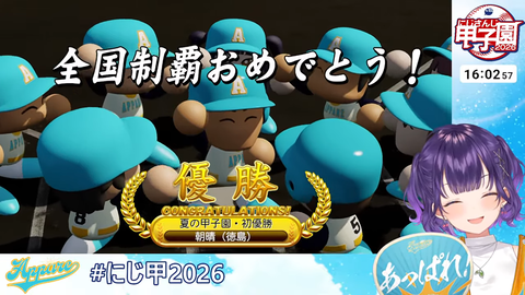 【にじ甲2026】七瀬監督、前人未踏の1年目夏甲子園優勝うおおおおおおおお!監督兼寮母さんぺしょぺしょやん | 【にじ甲2026】七瀬監督、前人未踏の1年目夏甲子園優勝うおおおおおおおお!監督兼寮母さんぺしょぺしょやん | 【にじ甲2026】七瀬監督、前人未踏の1年目夏甲子園優勝うおおおおおおおお!監督兼寮母さんぺしょぺしょやん | 【にじ甲2026】七瀬監督、前人未踏の1年目夏甲子園優勝うおおおおおおおお!監督兼寮母さんぺしょぺしょやん | 【にじ甲2026】七瀬監督、前人未踏の1年目夏甲子園優勝うおおおおおおおお!監督兼寮母さんぺしょぺしょやん | 【にじ甲2026】七瀬監督、前人未踏の1年目夏甲子園優勝うおおおおおおおお!監督兼寮母さんぺしょぺしょやん | 【にじ甲2026】七瀬監督、前人未踏の1年目夏甲子園優勝うおおおおおおおお!監督兼寮母さんぺしょぺしょやん | 【にじ甲2026】七瀬監督、前人未踏の1年目夏甲子園優勝うおおおおおおおお!監督兼寮母さんぺしょぺしょやん | 【にじ甲2026】七瀬監督、前人未踏の1年目夏甲子園優勝うおおおおおおおお!監督兼寮母さんぺしょぺしょやん | 【にじ甲2026】七瀬監督、前人未踏の1年目夏甲子園優勝うおおおおおおおお!監督兼寮母さんぺしょぺしょやん | 【にじ甲2026】七瀬監督、前人未踏の1年目夏甲子園優勝うおおおおおおおお!監督兼寮母さんぺしょぺしょやん | 【にじ甲2026】七瀬監督、前人未踏の1年目夏甲子園優勝うおおおおおおおお!監督兼寮母さんぺしょぺしょやん | 【にじ甲2026】七瀬監督、前人未踏の1年目夏甲子園優勝うおおおおおおおお!監督兼寮母さんぺしょぺしょやん | 【にじ甲2026】七瀬監督、前人未踏の1年目夏甲子園優勝うおおおおおおおお!監督兼寮母さんぺしょぺしょやん | 【にじ甲2026】七瀬監督、前人未踏の1年目夏甲子園優勝うおおおおおおおお!監督兼寮母さんぺしょぺしょやん | 【にじ甲2026】七瀬監督、前人未踏の1年目夏甲子園優勝うおおおおおおおお!監督兼寮母さんぺしょぺしょやん | 【にじ甲2026】七瀬監督、前人未踏の1年目夏甲子園優勝うおおおおおおおお!監督兼寮母さんぺしょぺしょやん | 【にじ甲2026】七瀬監督、前人未踏の1年目夏甲子園優勝うおおおおおおおお!監督兼寮母さんぺしょぺしょやん | 【にじ甲2026】七瀬監督、前人未踏の1年目夏甲子園優勝うおおおおおおおお!監督兼寮母さんぺしょぺしょやん | 【にじ甲2026】七瀬監督、前人未踏の1年目夏甲子園優勝うおおおおおおおお!監督兼寮母さんぺしょぺしょやん | 【にじ甲2026】七瀬監督、前人未踏の1年目夏甲子園優勝うおおおおおおおお!監督兼寮母さんぺしょぺしょやん | 【にじ甲2026】七瀬監督、前人未踏の1年目夏甲子園優勝うおおおおおおおお!監督兼寮母さんぺしょぺしょやん | 【にじ甲2026】七瀬監督、前人未踏の1年目夏甲子園優勝うおおおおおおおお!監督兼寮母さんぺしょぺしょやん | 【にじ甲2026】七瀬監督、前人未踏の1年目夏甲子園優勝うおおおおおおおお!監督兼寮母さんぺしょぺしょやん | 【にじ甲2026】七瀬監督、前人未踏の1年目夏甲子園優勝うおおおおおおおお!監督兼寮母さんぺしょぺしょやん | 【にじ甲2026】七瀬監督、前人未踏の1年目夏甲子園優勝うおおおおおおおお!監督兼寮母さんぺしょぺしょやん | 【にじ甲2026】七瀬監督、前人未踏の1年目夏甲子園優勝うおおおおおおおお!監督兼寮母さんぺしょぺしょやん | 【にじ甲2026】七瀬監督、前人未踏の1年目夏甲子園優勝うおおおおおおおお!監督兼寮母さんぺしょぺしょやん | 【にじ甲2026】七瀬監督、前人未踏の1年目夏甲子園優勝うおおおおおおおお!監督兼寮母さんぺしょぺしょやん | 【にじ甲2026】七瀬監督、前人未踏の1年目夏甲子園優勝うおおおおおおおお!監督兼寮母さんぺしょぺしょやん | 【にじ甲2026】七瀬監督、前人未踏の1年目夏甲子園優勝うおおおおおおおお!監督兼寮母さんぺしょぺしょやん | 【にじ甲2026】七瀬監督、前人未踏の1年目夏甲子園優勝うおおおおおおおお!監督兼寮母さんぺしょぺしょやん | 【にじ甲2026】七瀬監督、前人未踏の1年目夏甲子園優勝うおおおおおおおお!監督兼寮母さんぺしょぺしょやん | 【にじ甲2026】七瀬監督、前人未踏の1年目夏甲子園優勝うおおおおおおおお!監督兼寮母さんぺしょぺしょやん | 【にじ甲2026】七瀬監督、前人未踏の1年目夏甲子園優勝うおおおおおおおお!監督兼寮母さんぺしょぺしょやん | 【にじ甲2026】七瀬監督、前人未踏の1年目夏甲子園優勝うおおおおおおおお!監督兼寮母さんぺしょぺしょやん | 【にじ甲2026】七瀬監督、前人未踏の1年目夏甲子園優勝うおおおおおおおお!監督兼寮母さんぺしょぺしょやん | 【にじ甲2026】七瀬監督、前人未踏の1年目夏甲子園優勝うおおおおおおおお!監督兼寮母さんぺしょぺしょやん | 【にじ甲2026】七瀬監督、前人未踏の1年目夏甲子園優勝うおおおおおおおお!監督兼寮母さんぺしょぺしょやん | 【にじ甲2026】七瀬監督、前人未踏の1年目夏甲子園優勝うおおおおおおおお!監督兼寮母さんぺしょぺしょやん | 【にじ甲2026】七瀬監督、前人未踏の1年目夏甲子園優勝うおおおおおおおお!監督兼寮母さんぺしょぺしょやん | 【にじ甲2026】七瀬監督、前人未踏の1年目夏甲子園優勝うおおおおおおおお!監督兼寮母さんぺしょぺしょやん | 【にじ甲2026】七瀬監督、前人未踏の1年目夏甲子園優勝うおおおおおおおお!監督兼寮母さんぺしょぺしょやん | 【にじ甲2026】七瀬監督、前人未踏の1年目夏甲子園優勝うおおおおおおおお!監督兼寮母さんぺしょぺしょやん | 【にじ甲2026】七瀬監督、前人未踏の1年目夏甲子園優勝うおおおおおおおお!監督兼寮母さんぺしょぺしょやん | 【にじ甲2026】七瀬監督、前人未踏の1年目夏甲子園優勝うおおおおおおおお!監督兼寮母さんぺしょぺしょやん | 【にじ甲2026】七瀬監督、前人未踏の1年目夏甲子園優勝うおおおおおおおお!監督兼寮母さんぺしょぺしょやん | VTuberまとめ速報 V速(20070537438632_47) 【にじ甲2026】七瀬監督、前人未踏の1年目夏甲子園優勝うおおおおおおおお!監督兼寮母さんぺしょぺしょやん | 【にじ甲2026】七瀬監督、前人未踏の1年目夏甲子園優勝うおおおおおおおお!監督兼寮母さんぺしょぺしょやん | 【にじ甲2026】七瀬監督、前人未踏の1年目夏甲子園優勝うおおおおおおおお!監督兼寮母さんぺしょぺしょやん | 【にじ甲2026】七瀬監督、前人未踏の1年目夏甲子園優勝うおおおおおおおお!監督兼寮母さんぺしょぺしょやん | 【にじ甲2026】七瀬監督、前人未踏の1年目夏甲子園優勝うおおおおおおおお!監督兼寮母さんぺしょぺしょやん | 【にじ甲2026】七瀬監督、前人未踏の1年目夏甲子園優勝うおおおおおおおお!監督兼寮母さんぺしょぺしょやん | 【にじ甲2026】七瀬監督、前人未踏の1年目夏甲子園優勝うおおおおおおおお!監督兼寮母さんぺしょぺしょやん | 【にじ甲2026】七瀬監督、前人未踏の1年目夏甲子園優勝うおおおおおおおお!監督兼寮母さんぺしょぺしょやん | 【にじ甲2026】七瀬監督、前人未踏の1年目夏甲子園優勝うおおおおおおおお!監督兼寮母さんぺしょぺしょやん | 【にじ甲2026】七瀬監督、前人未踏の1年目夏甲子園優勝うおおおおおおおお!監督兼寮母さんぺしょぺしょやん | 【にじ甲2026】七瀬監督、前人未踏の1年目夏甲子園優勝うおおおおおおおお!監督兼寮母さんぺしょぺしょやん | 【にじ甲2026】七瀬監督、前人未踏の1年目夏甲子園優勝うおおおおおおおお!監督兼寮母さんぺしょぺしょやん | 【にじ甲2026】七瀬監督、前人未踏の1年目夏甲子園優勝うおおおおおおおお!監督兼寮母さんぺしょぺしょやん | 【にじ甲2026】七瀬監督、前人未踏の1年目夏甲子園優勝うおおおおおおおお!監督兼寮母さんぺしょぺしょやん | 【にじ甲2026】七瀬監督、前人未踏の1年目夏甲子園優勝うおおおおおおおお!監督兼寮母さんぺしょぺしょやん | 【にじ甲2026】七瀬監督、前人未踏の1年目夏甲子園優勝うおおおおおおおお!監督兼寮母さんぺしょぺしょやん | 【にじ甲2026】七瀬監督、前人未踏の1年目夏甲子園優勝うおおおおおおおお!監督兼寮母さんぺしょぺしょやん | 【にじ甲2026】七瀬監督、前人未踏の1年目夏甲子園優勝うおおおおおおおお!監督兼寮母さんぺしょぺしょやん | 【にじ甲2026】七瀬監督、前人未踏の1年目夏甲子園優勝うおおおおおおおお!監督兼寮母さんぺしょぺしょやん | 【にじ甲2026】七瀬監督、前人未踏の1年目夏甲子園優勝うおおおおおおおお!監督兼寮母さんぺしょぺしょやん | 【にじ甲2026】七瀬監督、前人未踏の1年目夏甲子園優勝うおおおおおおおお!監督兼寮母さんぺしょぺしょやん | 【にじ甲2026】七瀬監督、前人未踏の1年目夏甲子園優勝うおおおおおおおお!監督兼寮母さんぺしょぺしょやん | 【にじ甲2026】七瀬監督、前人未踏の1年目夏甲子園優勝うおおおおおおおお!監督兼寮母さんぺしょぺしょやん | 【にじ甲2026】七瀬監督、前人未踏の1年目夏甲子園優勝うおおおおおおおお!監督兼寮母さんぺしょぺしょやん | 【にじ甲2026】七瀬監督、前人未踏の1年目夏甲子園優勝うおおおおおおおお!監督兼寮母さんぺしょぺしょやん | 【にじ甲2026】七瀬監督、前人未踏の1年目夏甲子園優勝うおおおおおおおお!監督兼寮母さんぺしょぺしょやん | 【にじ甲2026】七瀬監督、前人未踏の1年目夏甲子園優勝うおおおおおおおお!監督兼寮母さんぺしょぺしょやん | 【にじ甲2026】七瀬監督、前人未踏の1年目夏甲子園優勝うおおおおおおおお!監督兼寮母さんぺしょぺしょやん | 【にじ甲2026】七瀬監督、前人未踏の1年目夏甲子園優勝うおおおおおおおお!監督兼寮母さんぺしょぺしょやん | 【にじ甲2026】七瀬監督、前人未踏の1年目夏甲子園優勝うおおおおおおおお!監督兼寮母さんぺしょぺしょやん | 【にじ甲2026】七瀬監督、前人未踏の1年目夏甲子園優勝うおおおおおおおお!監督兼寮母さんぺしょぺしょやん | 【にじ甲2026】七瀬監督、前人未踏の1年目夏甲子園優勝うおおおおおおおお!監督兼寮母さんぺしょぺしょやん | 【にじ甲2026】七瀬監督、前人未踏の1年目夏甲子園優勝うおおおおおおおお!監督兼寮母さんぺしょぺしょやん | 【にじ甲2026】七瀬監督、前人未踏の1年目夏甲子園優勝うおおおおおおおお!監督兼寮母さんぺしょぺしょやん | 【にじ甲2026】七瀬監督、前人未踏の1年目夏甲子園優勝うおおおおおおおお!監督兼寮母さんぺしょぺしょやん | 【にじ甲2026】七瀬監督、前人未踏の1年目夏甲子園優勝うおおおおおおおお!監督兼寮母さんぺしょぺしょやん | 【にじ甲2026】七瀬監督、前人未踏の1年目夏甲子園優勝うおおおおおおおお!監督兼寮母さんぺしょぺしょやん | 【にじ甲2026】七瀬監督、前人未踏の1年目夏甲子園優勝うおおおおおおおお!監督兼寮母さんぺしょぺしょやん | 【にじ甲2026】七瀬監督、前人未踏の1年目夏甲子園優勝うおおおおおおおお!監督兼寮母さんぺしょぺしょやん | 【にじ甲2026】七瀬監督、前人未踏の1年目夏甲子園優勝うおおおおおおおお!監督兼寮母さんぺしょぺしょやん | 【にじ甲2026】七瀬監督、前人未踏の1年目夏甲子園優勝うおおおおおおおお!監督兼寮母さんぺしょぺしょやん | 【にじ甲2026】七瀬監督、前人未踏の1年目夏甲子園優勝うおおおおおおおお!監督兼寮母さんぺしょぺしょやん | 【にじ甲2026】七瀬監督、前人未踏の1年目夏甲子園優勝うおおおおおおおお!監督兼寮母さんぺしょぺしょやん | 【にじ甲2026】七瀬監督、前人未踏の1年目夏甲子園優勝うおおおおおおおお!監督兼寮母さんぺしょぺしょやん | 【にじ甲2026】七瀬監督、前人未踏の1年目夏甲子園優勝うおおおおおおおお!監督兼寮母さんぺしょぺしょやん | 【にじ甲2026】七瀬監督、前人未踏の1年目夏甲子園優勝うおおおおおおおお!監督兼寮母さんぺしょぺしょやん | 【にじ甲2026】七瀬監督、前人未踏の1年目夏甲子園優勝うおおおおおおおお!監督兼寮母さんぺしょぺしょやん | VTuberまとめ速報 V速(20070537438632_47)