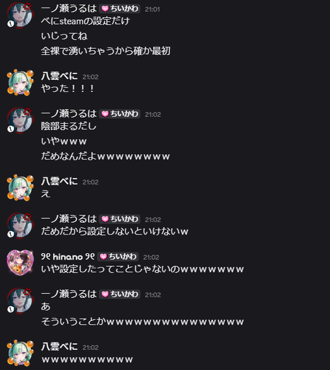 【ホロライブ】まちゅPの『かわいいアキロゼ』VSラプPの『セクシーアキロゼ』【7/21(火)19:00〜】
 | VTuberまとめ速報 V速(最新記事14)