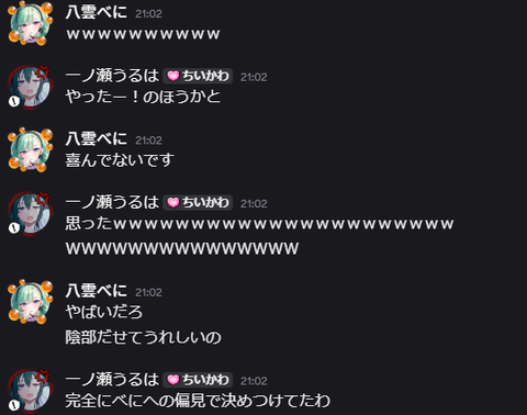 【ぶいすぽ】のせさん「設定だけいじってね、全裸で湧いちゃうから」べに「やった!!!」のせさん「いやwダメなんだよw」 | 【ぶいすぽ】のせさん「設定だけいじってね、全裸で湧いちゃうから」べに「やった!!!」のせさん「いやwダメなんだよw」 | VTuberまとめ速報 V速(20102512791621_2) 【ぶいすぽ】のせさん「設定だけいじってね、全裸で湧いちゃうから」べに「やった!!!」のせさん「いやwダメなんだよw」 | 【ぶいすぽ】のせさん「設定だけいじってね、全裸で湧いちゃうから」べに「やった!!!」のせさん「いやwダメなんだよw」 | VTuberまとめ速報 V速(20102512791621_2)