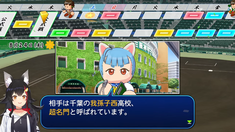 【ホロライブ】まちゅPの『かわいいアキロゼ』VSラプPの『セクシーアキロゼ』【7/21(火)19:00〜】
 | VTuberまとめ速報 V速(最新記事11)