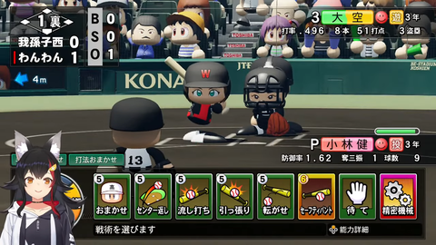 【ホロライブ】ミオしゃのわんわん高校白上、最後の甲子園決勝で完全試合達成!歴代最強か | 【ホロライブ】ミオしゃのわんわん高校白上、最後の甲子園決勝で完全試合達成!歴代最強か | VTuberまとめ速報 V速(20114452366374_2) 【ホロライブ】ミオしゃのわんわん高校白上、最後の甲子園決勝で完全試合達成!歴代最強か | 【ホロライブ】ミオしゃのわんわん高校白上、最後の甲子園決勝で完全試合達成!歴代最強か | VTuberまとめ速報 V速(20114452366374_2)