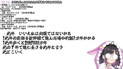 【にじさんじ】詩乃が特殊相対性理論を理解する日も近いな | 【にじさんじ】詩乃が特殊相対性理論を理解する日も近いな | VTuberまとめ速報 V速(20144515414749_2) 【にじさんじ】詩乃が特殊相対性理論を理解する日も近いな | 【にじさんじ】詩乃が特殊相対性理論を理解する日も近いな | VTuberまとめ速報 V速(20144515414749_2)