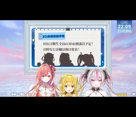 【ぶいすぽ】のせさん「設定だけいじってね、全裸で湧いちゃうから」べに「やった！！！」
 | VTuberまとめ速報 V速(最新記事5)
