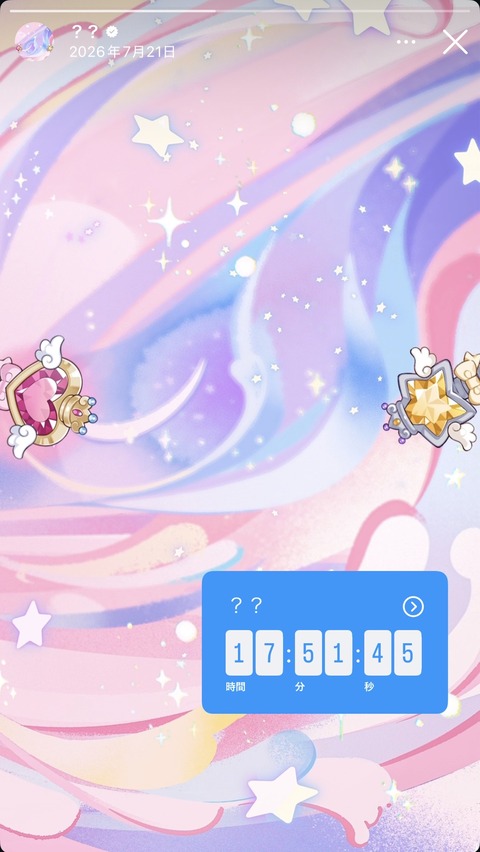 【ホロライブ】すいちゃんの始球式、豪速球で草
 | VTuberまとめ速報 V速(最新記事4)