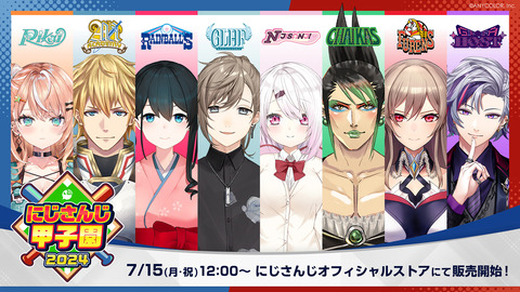 【VTuber】レオカスだぁぁぁ！「LEAGUE OF LEON」開催決定！今回も豪華メンバー大集合『ぶいすぽのlolランク最上位4人を集めてる』【7/21(火) 17:00チーム分け／19:00本番】
 | VTuberまとめ速報 V速(最新記事1)