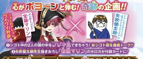 【にじホロ】にじさんじでホロドリやるライバーおるんかな？
 | VTuberまとめ速報 V速(ピックアップ4)