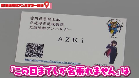 【ホロライブ】うどんを踏むあずきちがなんかえどい(GIF) | 【ホロライブ】うどんを踏むあずきちがなんかえどい(GIF) | 【ホロライブ】うどんを踏むあずきちがなんかえどい(GIF) | 【ホロライブ】うどんを踏むあずきちがなんかえどい(GIF) | 【ホロライブ】うどんを踏むあずきちがなんかえどい(GIF) | VTuberまとめ速報 V速(22074509067450_5)