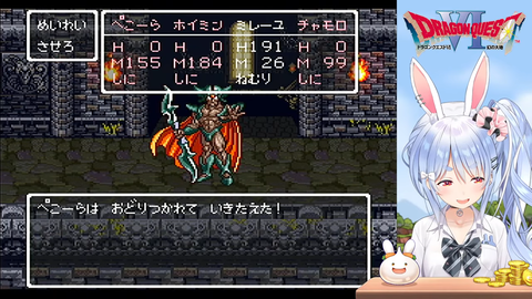 【ホロライブ】ぺこらがダークドレアムに挑んだ結果ｗｗｗ「嘘ぺこでしょ」 | 【ホロライブ】ぺこらがダークドレアムに挑んだ結果ｗｗｗ「嘘ぺこでしょ」 | 【ホロライブ】ぺこらがダークドレアムに挑んだ結果ｗｗｗ「嘘ぺこでしょ」 | 【ホロライブ】ぺこらがダークドレアムに挑んだ結果ｗｗｗ「嘘ぺこでしょ」 | VTuberまとめ速報 V速(22100457849496_4)