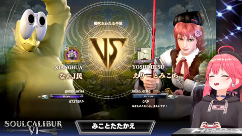 【ホロライブ】船長のホロドリ自己紹介それでええんか？w
 | VTuberまとめ速報 V速(ピックアップ7)