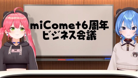 VTuberまとめ速報 V速(ピックアップ7)