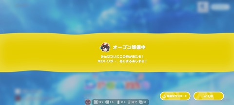 【にじさんじ】やまのFF10、6000ギルの用心棒でシーモアぶった斬ってて草やった
 | VTuberまとめ速報 V速(ピックアップ2)