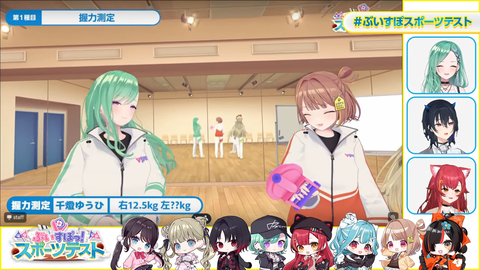 【ぶいすぽ】3Dスポーツテスト実況感想まとめ『ぶっさんキタ！久々やな』『跳 躍 は な び』『想像通りの最下位で草』 | 【ぶいすぽ】3Dスポーツテスト実況感想まとめ『ぶっさんキタ！久々やな』『跳 躍 は な び』『想像通りの最下位で草』 | 【ぶいすぽ】3Dスポーツテスト実況感想まとめ『ぶっさんキタ！久々やな』『跳 躍 は な び』『想像通りの最下位で草』 | 【ぶいすぽ】3Dスポーツテスト実況感想まとめ『ぶっさんキタ！久々やな』『跳 躍 は な び』『想像通りの最下位で草』 | 【ぶいすぽ】3Dスポーツテスト実況感想まとめ『ぶっさんキタ！久々やな』『跳 躍 は な び』『想像通りの最下位で草』 | 【ぶいすぽ】3Dスポーツテスト実況感想まとめ『ぶっさんキタ！久々やな』『跳 躍 は な び』『想像通りの最下位で草』 | 【ぶいすぽ】3Dスポーツテスト実況感想まとめ『ぶっさんキタ！久々やな』『跳 躍 は な び』『想像通りの最下位で草』 | 【ぶいすぽ】3Dスポーツテスト実況感想まとめ『ぶっさんキタ！久々やな』『跳 躍 は な び』『想像通りの最下位で草』 | 【ぶいすぽ】3Dスポーツテスト実況感想まとめ『ぶっさんキタ！久々やな』『跳 躍 は な び』『想像通りの最下位で草』 | 【ぶいすぽ】3Dスポーツテスト実況感想まとめ『ぶっさんキタ！久々やな』『跳 躍 は な び』『想像通りの最下位で草』 | VTuberまとめ速報 V速(22170523954970_10)