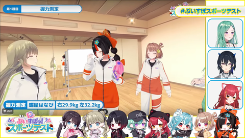 【ぶいすぽ】3Dスポーツテスト実況感想まとめ『ぶっさんキタ！久々やな』『跳 躍 は な び』『想像通りの最下位で草』 | 【ぶいすぽ】3Dスポーツテスト実況感想まとめ『ぶっさんキタ！久々やな』『跳 躍 は な び』『想像通りの最下位で草』 | 【ぶいすぽ】3Dスポーツテスト実況感想まとめ『ぶっさんキタ！久々やな』『跳 躍 は な び』『想像通りの最下位で草』 | 【ぶいすぽ】3Dスポーツテスト実況感想まとめ『ぶっさんキタ！久々やな』『跳 躍 は な び』『想像通りの最下位で草』 | 【ぶいすぽ】3Dスポーツテスト実況感想まとめ『ぶっさんキタ！久々やな』『跳 躍 は な び』『想像通りの最下位で草』 | 【ぶいすぽ】3Dスポーツテスト実況感想まとめ『ぶっさんキタ！久々やな』『跳 躍 は な び』『想像通りの最下位で草』 | 【ぶいすぽ】3Dスポーツテスト実況感想まとめ『ぶっさんキタ！久々やな』『跳 躍 は な び』『想像通りの最下位で草』 | 【ぶいすぽ】3Dスポーツテスト実況感想まとめ『ぶっさんキタ！久々やな』『跳 躍 は な び』『想像通りの最下位で草』 | 【ぶいすぽ】3Dスポーツテスト実況感想まとめ『ぶっさんキタ！久々やな』『跳 躍 は な び』『想像通りの最下位で草』 | 【ぶいすぽ】3Dスポーツテスト実況感想まとめ『ぶっさんキタ！久々やな』『跳 躍 は な び』『想像通りの最下位で草』 | 【ぶいすぽ】3Dスポーツテスト実況感想まとめ『ぶっさんキタ！久々やな』『跳 躍 は な び』『想像通りの最下位で草』 | VTuberまとめ速報 V速(22170524326339_11)