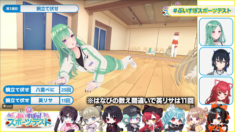 【ぶいすぽ】3Dスポーツテスト実況感想まとめ『ぶっさんキタ！久々やな』『跳 躍 は な び』『想像通りの最下位で草』 | 【ぶいすぽ】3Dスポーツテスト実況感想まとめ『ぶっさんキタ！久々やな』『跳 躍 は な び』『想像通りの最下位で草』 | 【ぶいすぽ】3Dスポーツテスト実況感想まとめ『ぶっさんキタ！久々やな』『跳 躍 は な び』『想像通りの最下位で草』 | 【ぶいすぽ】3Dスポーツテスト実況感想まとめ『ぶっさんキタ！久々やな』『跳 躍 は な び』『想像通りの最下位で草』 | 【ぶいすぽ】3Dスポーツテスト実況感想まとめ『ぶっさんキタ！久々やな』『跳 躍 は な び』『想像通りの最下位で草』 | 【ぶいすぽ】3Dスポーツテスト実況感想まとめ『ぶっさんキタ！久々やな』『跳 躍 は な び』『想像通りの最下位で草』 | 【ぶいすぽ】3Dスポーツテスト実況感想まとめ『ぶっさんキタ！久々やな』『跳 躍 は な び』『想像通りの最下位で草』 | 【ぶいすぽ】3Dスポーツテスト実況感想まとめ『ぶっさんキタ！久々やな』『跳 躍 は な び』『想像通りの最下位で草』 | 【ぶいすぽ】3Dスポーツテスト実況感想まとめ『ぶっさんキタ！久々やな』『跳 躍 は な び』『想像通りの最下位で草』 | 【ぶいすぽ】3Dスポーツテスト実況感想まとめ『ぶっさんキタ！久々やな』『跳 躍 は な び』『想像通りの最下位で草』 | 【ぶいすぽ】3Dスポーツテスト実況感想まとめ『ぶっさんキタ！久々やな』『跳 躍 は な び』『想像通りの最下位で草』 | 【ぶいすぽ】3Dスポーツテスト実況感想まとめ『ぶっさんキタ！久々やな』『跳 躍 は な び』『想像通りの最下位で草』 | VTuberまとめ速報 V速(22170524703269_12)