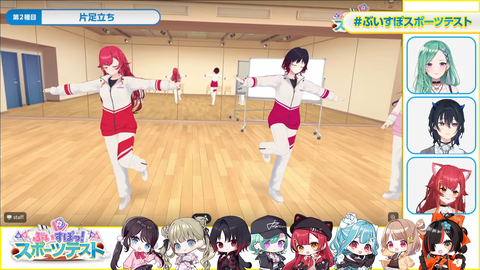 【ぶいすぽ】3Dスポーツテスト実況感想まとめ『ぶっさんキタ！久々やな』『跳 躍 は な び』『想像通りの最下位で草』 | 【ぶいすぽ】3Dスポーツテスト実況感想まとめ『ぶっさんキタ！久々やな』『跳 躍 は な び』『想像通りの最下位で草』 | 【ぶいすぽ】3Dスポーツテスト実況感想まとめ『ぶっさんキタ！久々やな』『跳 躍 は な び』『想像通りの最下位で草』 | VTuberまとめ速報 V速(22170521297642_3)