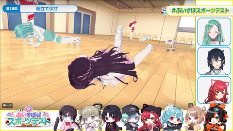 【ぶいすぽ】3Dスポーツテスト実況感想まとめ『ぶっさんキタ！久々やな』『跳 躍 は な び』『想像通りの最下位で草』 | 【ぶいすぽ】3Dスポーツテスト実況感想まとめ『ぶっさんキタ！久々やな』『跳 躍 は な び』『想像通りの最下位で草』 | 【ぶいすぽ】3Dスポーツテスト実況感想まとめ『ぶっさんキタ！久々やな』『跳 躍 は な び』『想像通りの最下位で草』 | 【ぶいすぽ】3Dスポーツテスト実況感想まとめ『ぶっさんキタ！久々やな』『跳 躍 は な び』『想像通りの最下位で草』 | 【ぶいすぽ】3Dスポーツテスト実況感想まとめ『ぶっさんキタ！久々やな』『跳 躍 は な び』『想像通りの最下位で草』 | VTuberまとめ速報 V速(22170522096082_5)