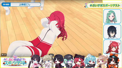 【ぶいすぽ】3Dスポーツテスト実況感想まとめ『ぶっさんキタ！久々やな』『跳 躍 は な び』『想像通りの最下位で草』 | 【ぶいすぽ】3Dスポーツテスト実況感想まとめ『ぶっさんキタ！久々やな』『跳 躍 は な び』『想像通りの最下位で草』 | 【ぶいすぽ】3Dスポーツテスト実況感想まとめ『ぶっさんキタ！久々やな』『跳 躍 は な び』『想像通りの最下位で草』 | 【ぶいすぽ】3Dスポーツテスト実況感想まとめ『ぶっさんキタ！久々やな』『跳 躍 は な び』『想像通りの最下位で草』 | 【ぶいすぽ】3Dスポーツテスト実況感想まとめ『ぶっさんキタ！久々やな』『跳 躍 は な び』『想像通りの最下位で草』 | 【ぶいすぽ】3Dスポーツテスト実況感想まとめ『ぶっさんキタ！久々やな』『跳 躍 は な び』『想像通りの最下位で草』 | VTuberまとめ速報 V速(22170522474123_6)
