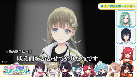 【ぶいすぽ】3Dスポーツテスト実況感想まとめ『ぶっさんキタ！久々やな』『跳 躍 は な び』『想像通りの最下位で草』 | 【ぶいすぽ】3Dスポーツテスト実況感想まとめ『ぶっさんキタ！久々やな』『跳 躍 は な び』『想像通りの最下位で草』 | 【ぶいすぽ】3Dスポーツテスト実況感想まとめ『ぶっさんキタ！久々やな』『跳 躍 は な び』『想像通りの最下位で草』 | 【ぶいすぽ】3Dスポーツテスト実況感想まとめ『ぶっさんキタ！久々やな』『跳 躍 は な び』『想像通りの最下位で草』 | 【ぶいすぽ】3Dスポーツテスト実況感想まとめ『ぶっさんキタ！久々やな』『跳 躍 は な び』『想像通りの最下位で草』 | 【ぶいすぽ】3Dスポーツテスト実況感想まとめ『ぶっさんキタ！久々やな』『跳 躍 は な び』『想像通りの最下位で草』 | 【ぶいすぽ】3Dスポーツテスト実況感想まとめ『ぶっさんキタ！久々やな』『跳 躍 は な び』『想像通りの最下位で草』 | VTuberまとめ速報 V速(22170522828893_7)
