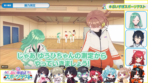【ぶいすぽ】3Dスポーツテスト実況感想まとめ『ぶっさんキタ！久々やな』『跳 躍 は な び』『想像通りの最下位で草』 | 【ぶいすぽ】3Dスポーツテスト実況感想まとめ『ぶっさんキタ！久々やな』『跳 躍 は な び』『想像通りの最下位で草』 | 【ぶいすぽ】3Dスポーツテスト実況感想まとめ『ぶっさんキタ！久々やな』『跳 躍 は な び』『想像通りの最下位で草』 | 【ぶいすぽ】3Dスポーツテスト実況感想まとめ『ぶっさんキタ！久々やな』『跳 躍 は な び』『想像通りの最下位で草』 | 【ぶいすぽ】3Dスポーツテスト実況感想まとめ『ぶっさんキタ！久々やな』『跳 躍 は な び』『想像通りの最下位で草』 | 【ぶいすぽ】3Dスポーツテスト実況感想まとめ『ぶっさんキタ！久々やな』『跳 躍 は な び』『想像通りの最下位で草』 | 【ぶいすぽ】3Dスポーツテスト実況感想まとめ『ぶっさんキタ！久々やな』『跳 躍 は な び』『想像通りの最下位で草』 | 【ぶいすぽ】3Dスポーツテスト実況感想まとめ『ぶっさんキタ！久々やな』『跳 躍 は な び』『想像通りの最下位で草』 | VTuberまとめ速報 V速(22170523221425_8)
