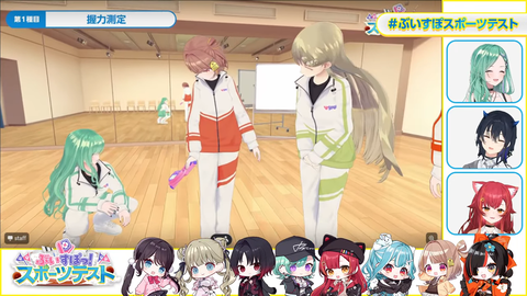 【ぶいすぽ】3Dスポーツテスト実況感想まとめ『ぶっさんキタ！久々やな』『跳 躍 は な び』『想像通りの最下位で草』 | 【ぶいすぽ】3Dスポーツテスト実況感想まとめ『ぶっさんキタ！久々やな』『跳 躍 は な び』『想像通りの最下位で草』 | 【ぶいすぽ】3Dスポーツテスト実況感想まとめ『ぶっさんキタ！久々やな』『跳 躍 は な び』『想像通りの最下位で草』 | 【ぶいすぽ】3Dスポーツテスト実況感想まとめ『ぶっさんキタ！久々やな』『跳 躍 は な び』『想像通りの最下位で草』 | 【ぶいすぽ】3Dスポーツテスト実況感想まとめ『ぶっさんキタ！久々やな』『跳 躍 は な び』『想像通りの最下位で草』 | 【ぶいすぽ】3Dスポーツテスト実況感想まとめ『ぶっさんキタ！久々やな』『跳 躍 は な び』『想像通りの最下位で草』 | 【ぶいすぽ】3Dスポーツテスト実況感想まとめ『ぶっさんキタ！久々やな』『跳 躍 は な び』『想像通りの最下位で草』 | 【ぶいすぽ】3Dスポーツテスト実況感想まとめ『ぶっさんキタ！久々やな』『跳 躍 は な び』『想像通りの最下位で草』 | 【ぶいすぽ】3Dスポーツテスト実況感想まとめ『ぶっさんキタ！久々やな』『跳 躍 は な び』『想像通りの最下位で草』 | VTuberまとめ速報 V速(22170523583452_9)