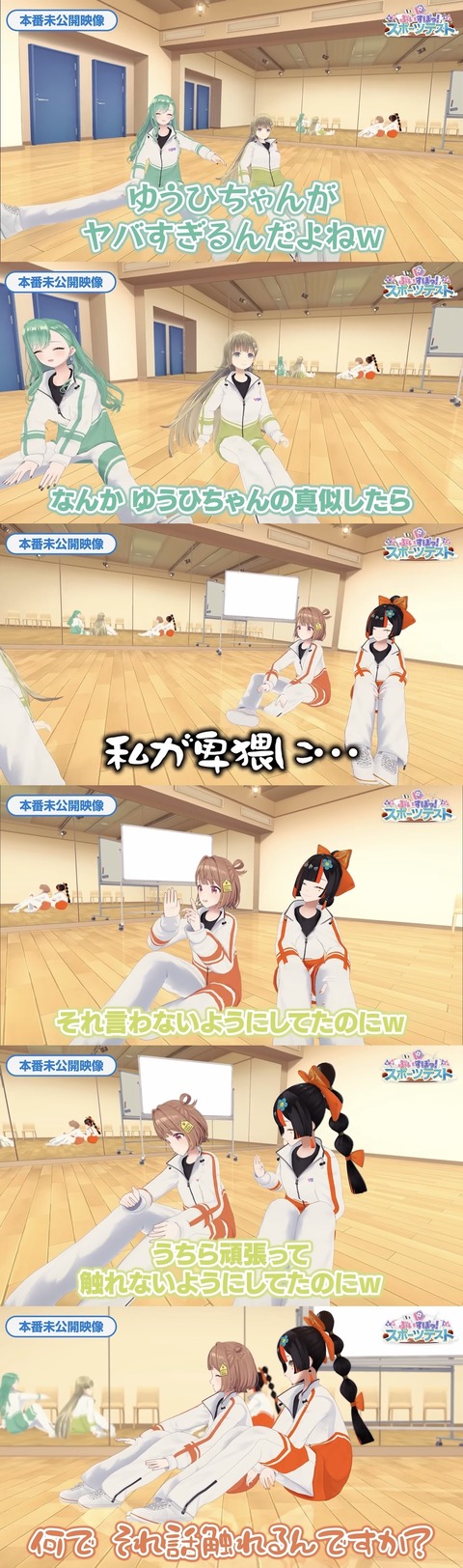 【ぶいすぽ】うひのアノ動き、やっぱり卑猥に見られてたらしい | 【ぶいすぽ】うひのアノ動き、やっぱり卑猥に見られてたらしい | 【ぶいすぽ】うひのアノ動き、やっぱり卑猥に見られてたらしい | VTuberまとめ速報 V速(22194517571254_3) 【ぶいすぽ】うひのアノ動き、やっぱり卑猥に見られてたらしい | 【ぶいすぽ】うひのアノ動き、やっぱり卑猥に見られてたらしい | 【ぶいすぽ】うひのアノ動き、やっぱり卑猥に見られてたらしい | VTuberまとめ速報 V速(22194517571254_3)