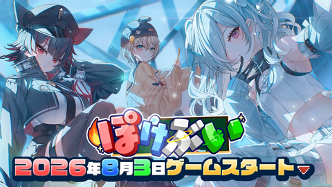 VTuberまとめ速報 V速(ピックアップ3)