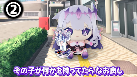 【ホロEN】ビブー直伝「女の子とデートする方法」が酷すぎるｗｗｗ | 【ホロEN】ビブー直伝「女の子とデートする方法」が酷すぎるｗｗｗ | VTuberまとめ速報 V速(23000541067949_2)