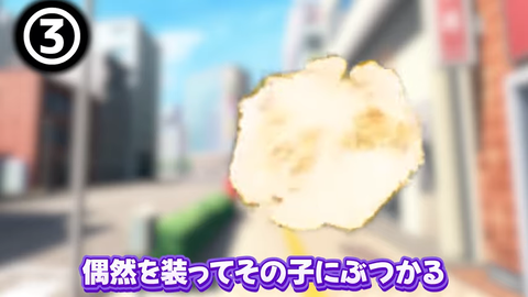 【ホロEN】ビブー直伝「女の子とデートする方法」が酷すぎるｗｗｗ | 【ホロEN】ビブー直伝「女の子とデートする方法」が酷すぎるｗｗｗ | 【ホロEN】ビブー直伝「女の子とデートする方法」が酷すぎるｗｗｗ | VTuberまとめ速報 V速(23000541448777_3)