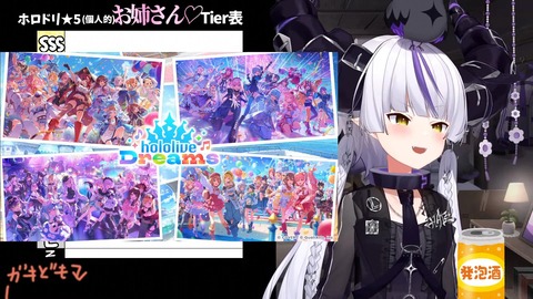 【にじさんじ】セルメイツ「イブラヒムが言いそうなことを予想して、更生しよう！」←過去一意味の分からない文言ｗ
 | VTuberまとめ速報 V速(ピックアップ5)