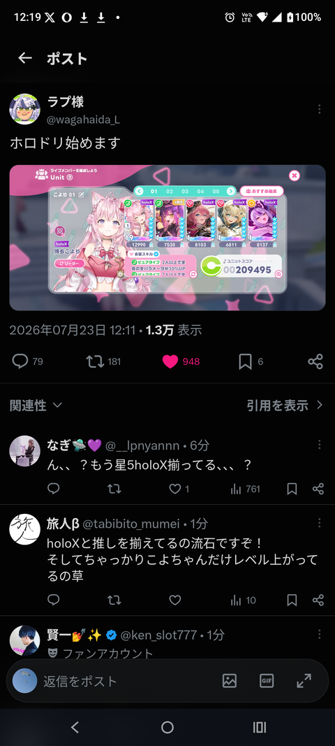 【ホロEN】ホロメン52人出演！ネリッサの『Bad Apple!!』英語カバーが楽しみすぎる【7/26(日)0時公開】
 | VTuberまとめ速報 V速(ピックアップ5)