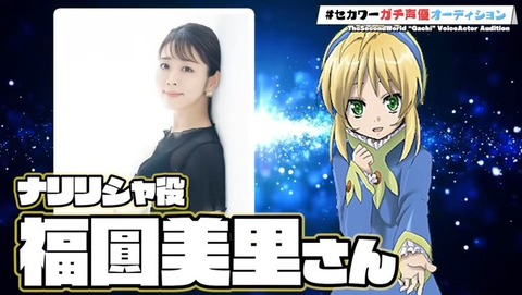 VTuberまとめ速報 V速(ピックアップ1)