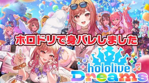 【にじ甲2026】最新の配信予定を追うならこのサイトが便利！枠検知までやっとる
 | VTuberまとめ速報 V速(ピックアップ8)