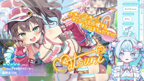 【ホロライブ】すうちゃん、ホロドリガチャのためコンビニダッシュ→店員に特殊詐欺被害を心配されるｗ | 【ホロライブ】すうちゃん、ホロドリガチャのためコンビニダッシュ→店員に特殊詐欺被害を心配されるｗ | 【ホロライブ】すうちゃん、ホロドリガチャのためコンビニダッシュ→店員に特殊詐欺被害を心配されるｗ | VTuberまとめ速報 V速(24090522272374_3)