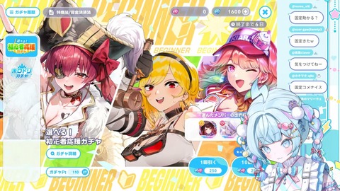 【ホロライブ】すうちゃん、ホロドリガチャのためコンビニダッシュ→店員に特殊詐欺被害を心配されるｗ | 【ホロライブ】すうちゃん、ホロドリガチャのためコンビニダッシュ→店員に特殊詐欺被害を心配されるｗ | 【ホロライブ】すうちゃん、ホロドリガチャのためコンビニダッシュ→店員に特殊詐欺被害を心配されるｗ | 【ホロライブ】すうちゃん、ホロドリガチャのためコンビニダッシュ→店員に特殊詐欺被害を心配されるｗ | 【ホロライブ】すうちゃん、ホロドリガチャのためコンビニダッシュ→店員に特殊詐欺被害を心配されるｗ | 【ホロライブ】すうちゃん、ホロドリガチャのためコンビニダッシュ→店員に特殊詐欺被害を心配されるｗ | VTuberまとめ速報 V速(24090523384081_6)