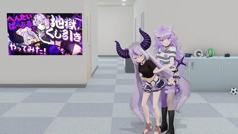 【ホロライブ】ラプ×おかゆ、地獄くじ引き3Dコラボの感想まとめ『風呂キャン野郎と1分ハグ』『ケツバットｷﾀ――(ﾟ∀ﾟ)――!!』『おかゆがここまでいやがるの珍しいなｗ』 | 【ホロライブ】ラプ×おかゆ、地獄くじ引き3Dコラボの感想まとめ『風呂キャン野郎と1分ハグ』『ケツバットｷﾀ――(ﾟ∀ﾟ)――!!』『おかゆがここまでいやがるの珍しいなｗ』 | 【ホロライブ】ラプ×おかゆ、地獄くじ引き3Dコラボの感想まとめ『風呂キャン野郎と1分ハグ』『ケツバットｷﾀ――(ﾟ∀ﾟ)――!!』『おかゆがここまでいやがるの珍しいなｗ』 | VTuberまとめ速報 V速(24120527447459_3)