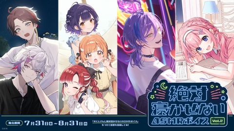 【にじさんじ】笹木のイーヤーヤダヤダってちいかわやったんか…
 | VTuberまとめ速報 V速(ピックアップ4)