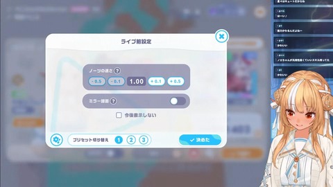 【ホロライブ】フレア先生のホロドリ初心者講座、設定＆スキル選びの解説がガチでためになる | 【ホロライブ】フレア先生のホロドリ初心者講座、設定＆スキル選びの解説がガチでためになる | 【ホロライブ】フレア先生のホロドリ初心者講座、設定＆スキル選びの解説がガチでためになる | 【ホロライブ】フレア先生のホロドリ初心者講座、設定＆スキル選びの解説がガチでためになる | VTuberまとめ速報 V速(25094459933560_4)