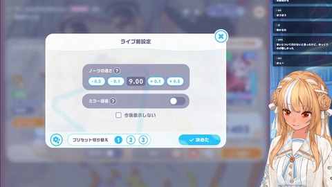 【ホロライブ】フレア先生のホロドリ初心者講座、設定＆スキル選びの解説がガチでためになる | 【ホロライブ】フレア先生のホロドリ初心者講座、設定＆スキル選びの解説がガチでためになる | 【ホロライブ】フレア先生のホロドリ初心者講座、設定＆スキル選びの解説がガチでためになる | 【ホロライブ】フレア先生のホロドリ初心者講座、設定＆スキル選びの解説がガチでためになる | 【ホロライブ】フレア先生のホロドリ初心者講座、設定＆スキル選びの解説がガチでためになる | 【ホロライブ】フレア先生のホロドリ初心者講座、設定＆スキル選びの解説がガチでためになる | VTuberまとめ速報 V速(25094500642736_6)