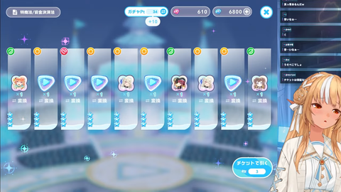 【ホロライブ】フレア先生のホロドリ初心者講座、設定＆スキル選びの解説がガチでためになる | 【ホロライブ】フレア先生のホロドリ初心者講座、設定＆スキル選びの解説がガチでためになる | 【ホロライブ】フレア先生のホロドリ初心者講座、設定＆スキル選びの解説がガチでためになる | 【ホロライブ】フレア先生のホロドリ初心者講座、設定＆スキル選びの解説がガチでためになる | 【ホロライブ】フレア先生のホロドリ初心者講座、設定＆スキル選びの解説がガチでためになる | 【ホロライブ】フレア先生のホロドリ初心者講座、設定＆スキル選びの解説がガチでためになる | 【ホロライブ】フレア先生のホロドリ初心者講座、設定＆スキル選びの解説がガチでためになる | 【ホロライブ】フレア先生のホロドリ初心者講座、設定＆スキル選びの解説がガチでためになる | VTuberまとめ速報 V速(25094501343612_8)