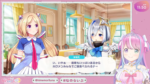 【ホロライブ】ラプ様のホロドリ『最強オカズTier表』実況感想まとめ『ちょこ先の画像でめっちゃ食べてて草』『無言SSS配置クロニー』『ネリッサの画像直後にトイレ行くなｗ』
 | VTuberまとめ速報 V速(ピックアップ2)