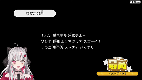 VTuberまとめ速報 V速(最新記事16)