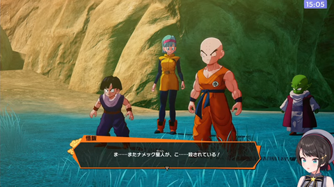 【ホロライブ】スバル「ルーナ、どうなってこいつ(ベジータ)のこと好きになったんや」【ドラゴンボールZカカロット】 | 【ホロライブ】スバル「ルーナ、どうなってこいつ(ベジータ)のこと好きになったんや」【ドラゴンボールZカカロット】 | VTuberまとめ速報 V速(25230527651932_2)