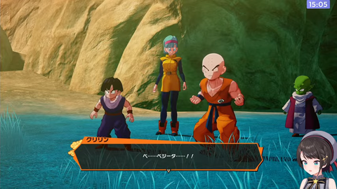 【ホロライブ】スバル「ルーナ、どうなってこいつ(ベジータ)のこと好きになったんや」【ドラゴンボールZカカロット】 | 【ホロライブ】スバル「ルーナ、どうなってこいつ(ベジータ)のこと好きになったんや」【ドラゴンボールZカカロット】 | 【ホロライブ】スバル「ルーナ、どうなってこいつ(ベジータ)のこと好きになったんや」【ドラゴンボールZカカロット】 | VTuberまとめ速報 V速(25230528046805_3)