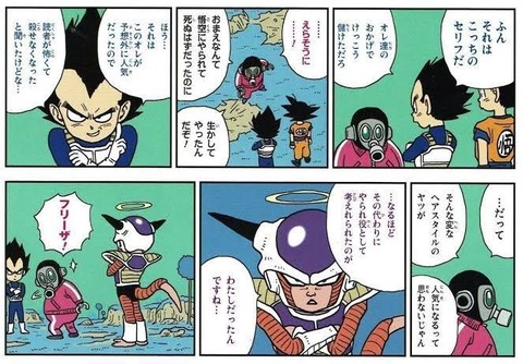 【ホロライブ】スバル「ルーナ、どうなってこいつ(ベジータ)のこと好きになったんや」【ドラゴンボールZカカロット】 | 【ホロライブ】スバル「ルーナ、どうなってこいつ(ベジータ)のこと好きになったんや」【ドラゴンボールZカカロット】 | 【ホロライブ】スバル「ルーナ、どうなってこいつ(ベジータ)のこと好きになったんや」【ドラゴンボールZカカロット】 | 【ホロライブ】スバル「ルーナ、どうなってこいつ(ベジータ)のこと好きになったんや」【ドラゴンボールZカカロット】 | VTuberまとめ速報 V速(25230528399360_4)