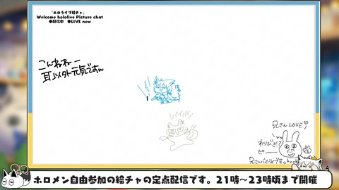 VTuberまとめ速報 V速(最新記事3)